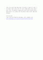 광고학 ) 언어적 커뮤니케이션과 비언어적 커뮤니케이션에 대해 설명하고, 현업에서의 성공사례와 실패사례를 기술하시오 6페이지
