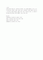 교육 ) 타당도, 신뢰도를 각각 설명하되 교육현장에서 사용되고 있는 사례를 포함하여 구체적으로 설명하시오 6페이지