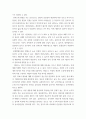 교육 ) 타당도와 신뢰도를 각각 설명하되 교육현장에서 사용되고 있는 사례를 포함하여 구체적으로 설명하시오 3페이지