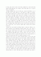 교육 ) 타당도와 신뢰도를 각각 설명하되 교육현장에서 사용되고 있는 사례를 포함하여 구체적으로 설명하시오 5페이지