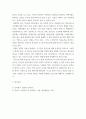 교육 ) 타당도와 신뢰도를 각각 설명하되 교육현장에서 사용되고 있는 사례를 포함하여 구체적으로 설명하시오 6페이지