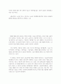 교통공학과 ) 자신의 전공에 철학 혹은 철학적 사유가 이바지할수있는 부분이 있을지 생각해보고 이를 기술 하시오 2페이지