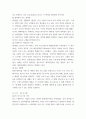 글로벌프랜차이즈 ) 교재 7-14장 중에 학생이 4개의 장을 선택하여 (총 3페이지) 이상으로 요약하고, 본인 생각(의견)을 1페이지 이상  기술하시오 4페이지