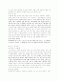 글로벌프랜차이즈 ) 교재 7-14장 중에 학생이 4개의 장을 선택하여 (총 3페이지) 이상으로 요약하고, 본인 생각(의견)을 1페이지 이상  기술하시오 5페이지