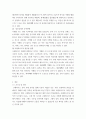 글로벌프랜차이즈 ) 교재 7-14장 중에 학생이 4개의 장을 선택하여 (총 3페이지) 이상으로 요약하고, 본인 생각(의견)을 1페이지 이상  기술하시오 6페이지