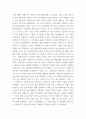 글로벌프랜차이즈 ) 교재 7-14장 중에 학생이 4개의 장을 선택하여 (총 3페이지) 이상으로 요약하고, 본인 생각(의견)을 1페이지 이상  기술하시오 7페이지