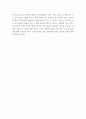 글쓰기 ) 김민주(2016) 평가지배사회 책을 읽고 덧붙이는 글을 작성, 이 책은 총 10개의 장(10개의 주제)으로 구성되어 있습니다. 5페이지