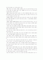 글쓰기 ) 나의 드림리스트(버킷리스트 작성하기) 30개이상 3페이지