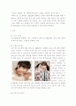 기초커트실습 ) 2022년도 새로운 커트 트렌드를 조사하여 내용 정리 3페이지