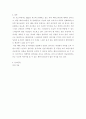 기초커트실습 ) 2022년도 새로운 커트 트렌드를 조사하여 내용 정리 7페이지