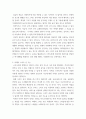 네트워크 ) 미래의 스마트폰에 대한 조사 - 미래의 스마트폰의 형태와 기능 조사, 미래의 스마트폰에 있으면 좋을 것 같은 기능들 6페이지