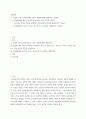 농학원론 ) 1 농업의 기본적 존재가치와 소농의 역할에 대해 설명하시오 2페이지