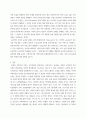 농학원론 ) 1 농업의 기본적 존재가치와 소농의 역할에 대해 설명하시오 6페이지