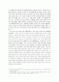 다국적기업론 ) 러시아의 우크라이나 침공 배경에 대해 설명하시오(20점) 7페이지