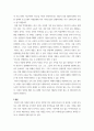 다문화교육론 ) 다문화교육의 중층적 차원의 각 영역을 자신의 관점에서 해석하여 제시하고, 이런 특성이 다문화교육에 대해 던지는 의미가 무엇인지 설명하시오 5페이지