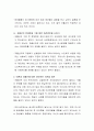 우리 나라는 비혼가구가 증가하고 전반적인 출산율도 낮아 사회적인 문제가 되고있다. 저출산의 원인과 문제점 및 개선방안을 논하고 비혼과 저출산에 대한 개인적인 의견을 개진하시오. 3페이지