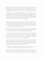 [독후감]미하일 체홉의 연기론-김영래[서평] 3페이지