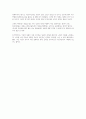 [독후감]미하일 체홉의 연기론-김영래[서평] 5페이지