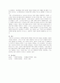 [사회복지정책론]복지국가 분석이론 중에 현재 우리나라 코로나 19에 대응하는 정부 및 지자체의 정책에 부합하는 이론이 무엇인지 서술하시오 4페이지