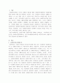 [사회복지정책론]이번 과제에서는 1)사회복지정책에서 [보편주의]와 [선별주의]에 대해 각각 설명하고, 2) 관심 있는 사회복지정책제도를 한 가지 선택하여 간략히 소개해주세요 2페이지