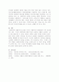 [사회복지정책론]이번 과제에서는 1)사회복지정책에서 [보편주의]와 [선별주의]에 대해 각각 설명하고, 2) 관심 있는 사회복지정책제도를 한 가지 선택하여 간략히 소개해주세요 5페이지