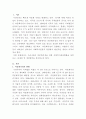 [사회복지학개론]수업시간에 제시된 영역 외에 자신이 관심 있는 영역이나 대상을 선정하고 이들을 위한 사회복지실천현황과 문제점을 제시하시오 2페이지