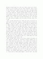 [부동산시장론]본인이 관심있는 지역의 특정용도 부동산시장(예를들어, 아파트시장, 오피스텔시장 등)을 정하여 다음 물음에 대해서 정리해서 제출해 주시기 바랍니다 5페이지