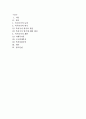 [사회복지정책론]복지국가의 위기와 재편(1970년대 이후)에 대해 논하시오 1페이지