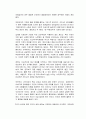 국민기초생활보장제도의 문제점과 해결방안에 대해서 기술하시오 3페이지