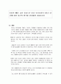 연준의 빠른 금리 인상으로 인한 우리나라의 3중고 현상에 대한 자신의 생각을 자유롭게 서술하시오 1페이지
