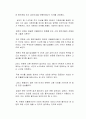 연준의 빠른 금리 인상으로 인한 우리나라의 3중고 현상에 대한 자신의 생각을 자유롭게 서술하시오 2페이지