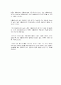 연준의 빠른 금리 인상으로 인한 우리나라의 3중고 현상에 대한 자신의 생각을 자유롭게 서술하시오 3페이지