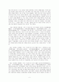 다산선생 지[독후감(A+)] 정민, 다산선생 지식경영법 독후감식경영법_독후감 2페이지