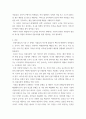 마케팅원론 ) 전통시장 활성화의 마케팅 전략, 아니면 소상공인들이 운영하는 업종 하나를 선택하여 마케팅 전략에 관하여 레포트로 제출 3페이지