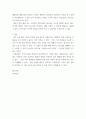 마케팅원론 ) 전통시장 활성화의 마케팅 전략, 아니면 소상공인들이 운영하는 업종 하나를 선택하여 마케팅 전략에 관하여 레포트로 제출 5페이지