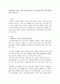 현대인들의 스트레스 발생 요인을 서술하고 스트레스를 줄이기 위한 방법에 대해 논의하시오 2페이지