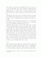 문화법과저작권 ) 소위 왕릉뷰 아파트 이슈를 기억하고 계신가요 3페이지