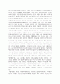 보건교육 ) Green의 PRECEDE-PROCEED 모형을 기반으로 1) 각 단계별 내용을 간략히 요약하고,  2)‘만성질환 예방 및 관리’교육 계획을 위한 모형 적용의 각 단계를 예시를 들어 서술하시오 3페이지