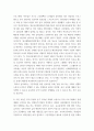 보건교육 ) Green의 PRECEDE-PROCEED 모형을 기반으로 1) 각 단계별 내용을 간략히 요약하고,  2)‘만성질환 예방 및 관리’교육 계획을 위한 모형 적용의 각 단계를 예시를 들어 서술하시오 4페이지
