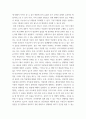 보건교육 ) Green의 PRECEDE-PROCEED 모형을 기반으로 1) 각 단계별 내용을 간략히 요약하고,  2)‘만성질환 예방 및 관리’교육 계획을 위한 모형 적용의 각 단계를 예시를 들어 서술하시오 5페이지