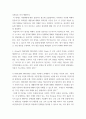 보건교육 ) Green의 PRECEDE-PROCEED 모형을 기반으로 1) 각 단계별 내용을 간략히 요약하고,  2)‘만성질환 예방 및 관리’교육 계획을 위한 모형 적용의 각 단계를 예시를 들어 서술하시오 6페이지