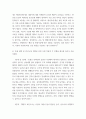 보건교육 ) Green의 PRECEDE-PROCEED 모형을 기반으로 1) 각 단계별 내용을 간략히 요약하고,  2)‘만성질환 예방 및 관리’교육 계획을 위한 모형 적용의 각 단계를 예시를 들어 서술하시오 7페이지