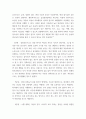 보건교육 ) Green의 PRECEDE-PROCEED 모형을 기반으로 1) 각 단계별 내용을 간략히 요약하고,  2)‘만성질환 예방 및 관리’교육 계획을 위한 모형 적용의 각 단계를 예시를 들어 서술하시오 8페이지