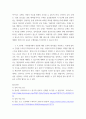 보건교육 ) Green의 PRECEDE-PROCEED 모형을 기반으로 1) 각 단계별 내용을 간략히 요약하고,  2)‘만성질환 예방 및 관리’교육 계획을 위한 모형 적용의 각 단계를 예시를 들어 서술하시오 9페이지