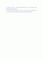 보건교육 ) Green의 PRECEDE-PROCEED 모형을 기반으로 1) 각 단계별 내용을 간략히 요약하고,  2)‘만성질환 예방 및 관리’교육 계획을 위한 모형 적용의 각 단계를 예시를 들어 서술하시오 10페이지