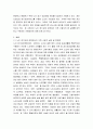 복지 ) 노인장기요양보험에 있어 가족수발자 지원의 필요성과 구체적 개입 방안을 기술하고 본인의 의견을 작성하시오 3페이지