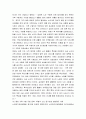 복지 ) 노인장기요양보험에 있어 가족수발자 지원의 필요성과 구체적 개입 방안을 기술하고 본인의 의견을 작성하시오 4페이지