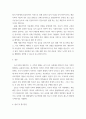 부모교육 ) 조손가족, 재혼가족 특성에 대해 설명하고(20점), 부모역할에 대하여 각각 논하시오 6페이지