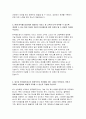 한국철도공사 자기소개서 채용형인턴) 코레일 한국철도공사 자소서 코레일 자기소개서 예문 코레일채용형인턴 한국철도공사에서 제공하는 서비스 중 고객이 더욱 만족할 수 있도록 개선할 수 있는 점 한국철도공사가 중점적으로 추진해야 하는 사업 4페이지