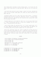 2022학년도 1학기 중간과제물_부동산법제(공통) - 등기청구권, 말소등기 절차 5페이지